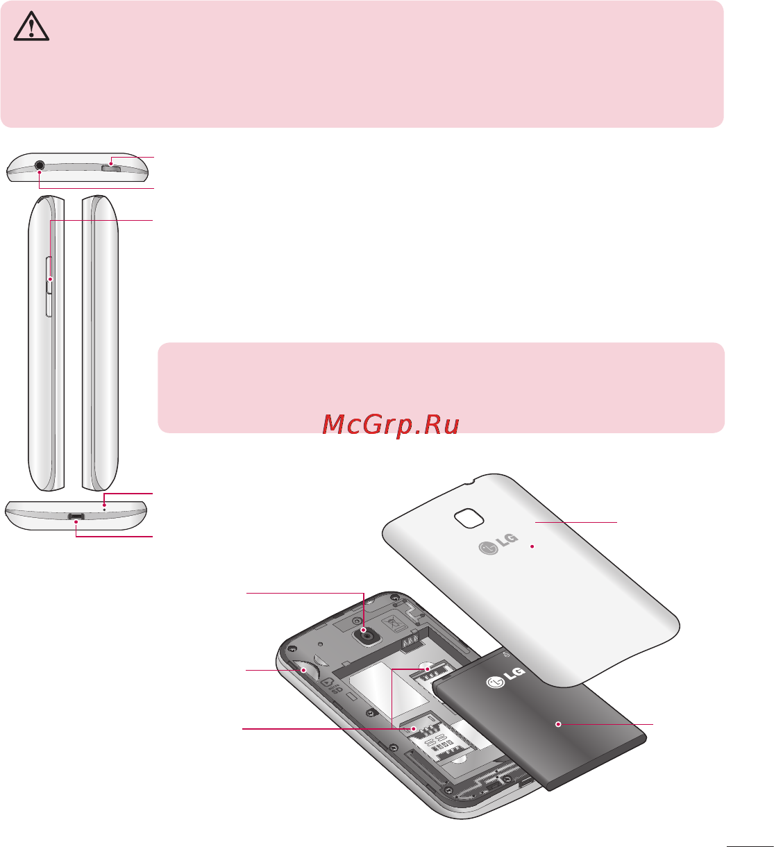 LG LGE435 Optimus L3 II Dual Инструкция по эксплуатации онлайн [365/452] 81709
