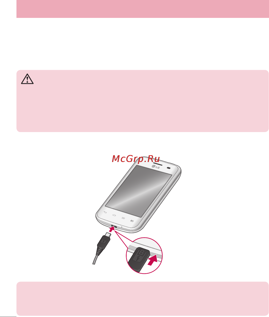 LG LGE435 Optimus L3 II Dual [368/452] Charging your phone