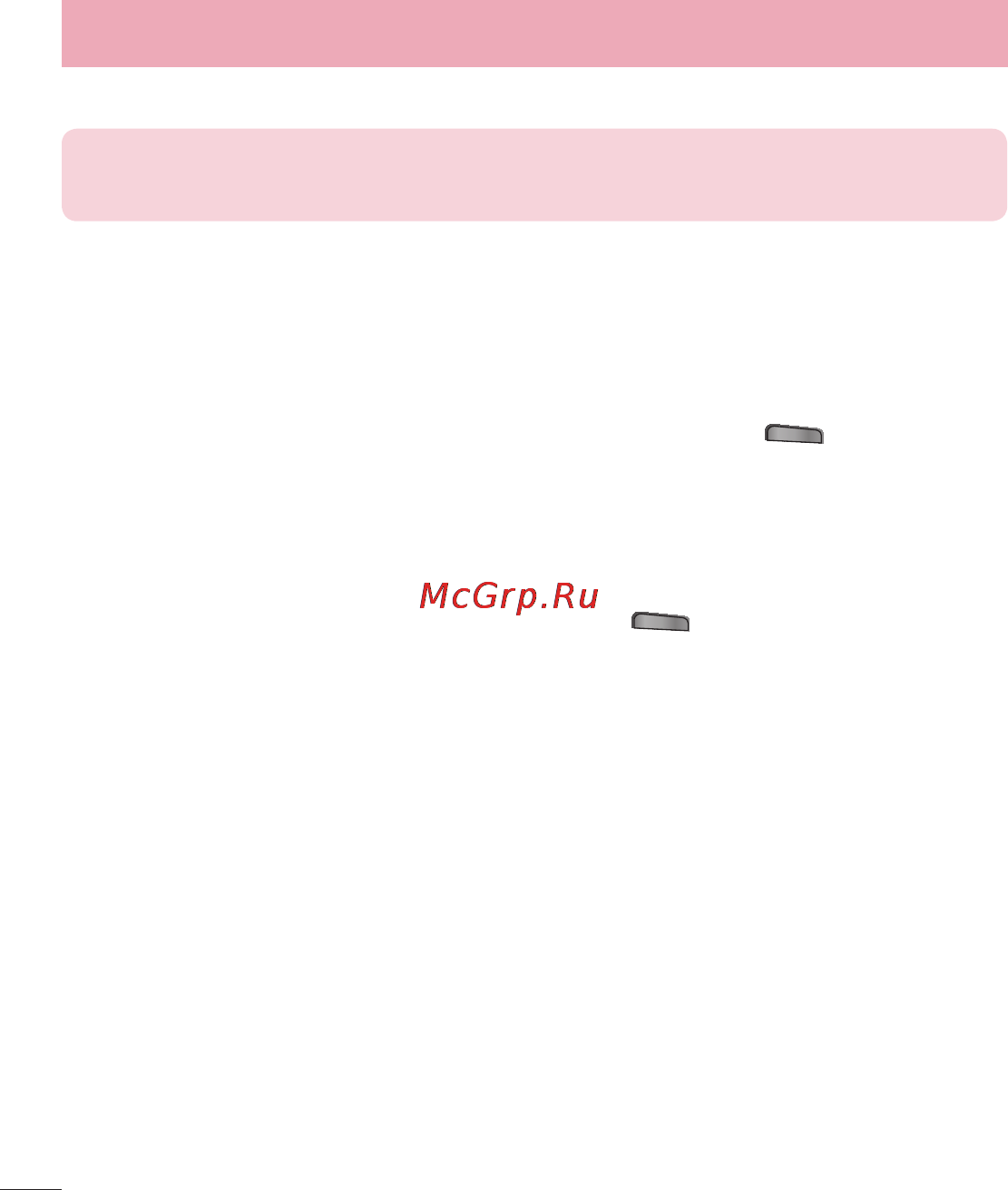LG LGE435 Optimus L3 II Dual [372/452] Locking and unlocking the screen