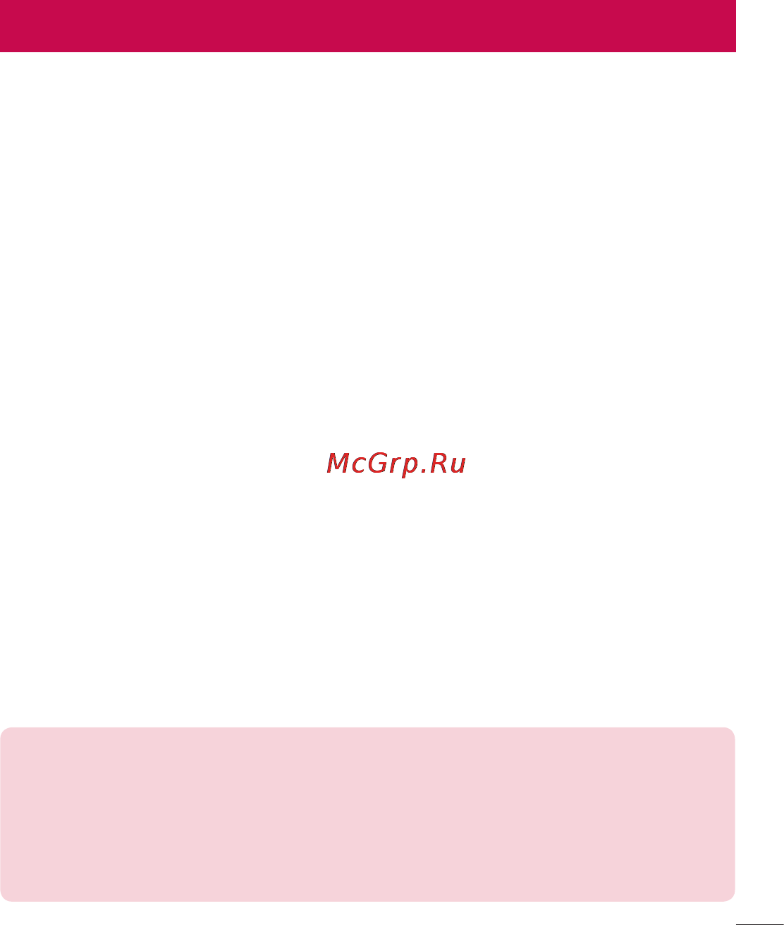 LG LGE435 Optimus L3 II Dual [373/452] Your home screen
