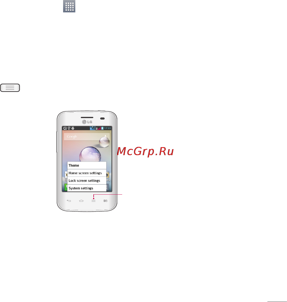 LG LGE435 Optimus L3 II Dual [375/452] Navigating through the application menus