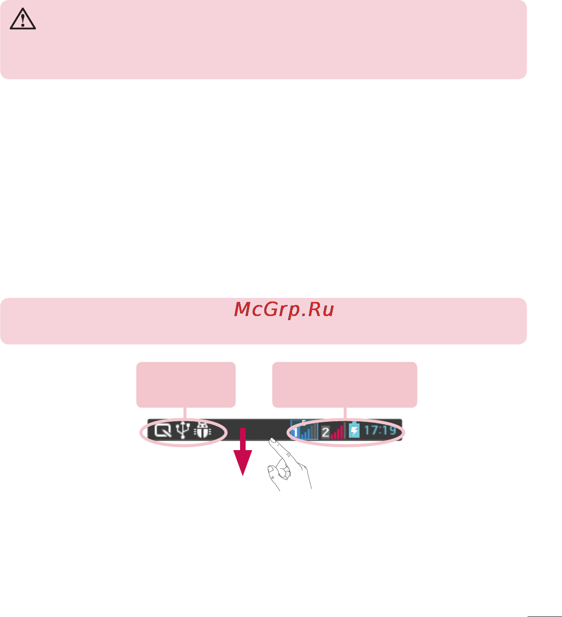 LG LGE435 Optimus L3 II Dual [379/452] Swipe down for notifications settings