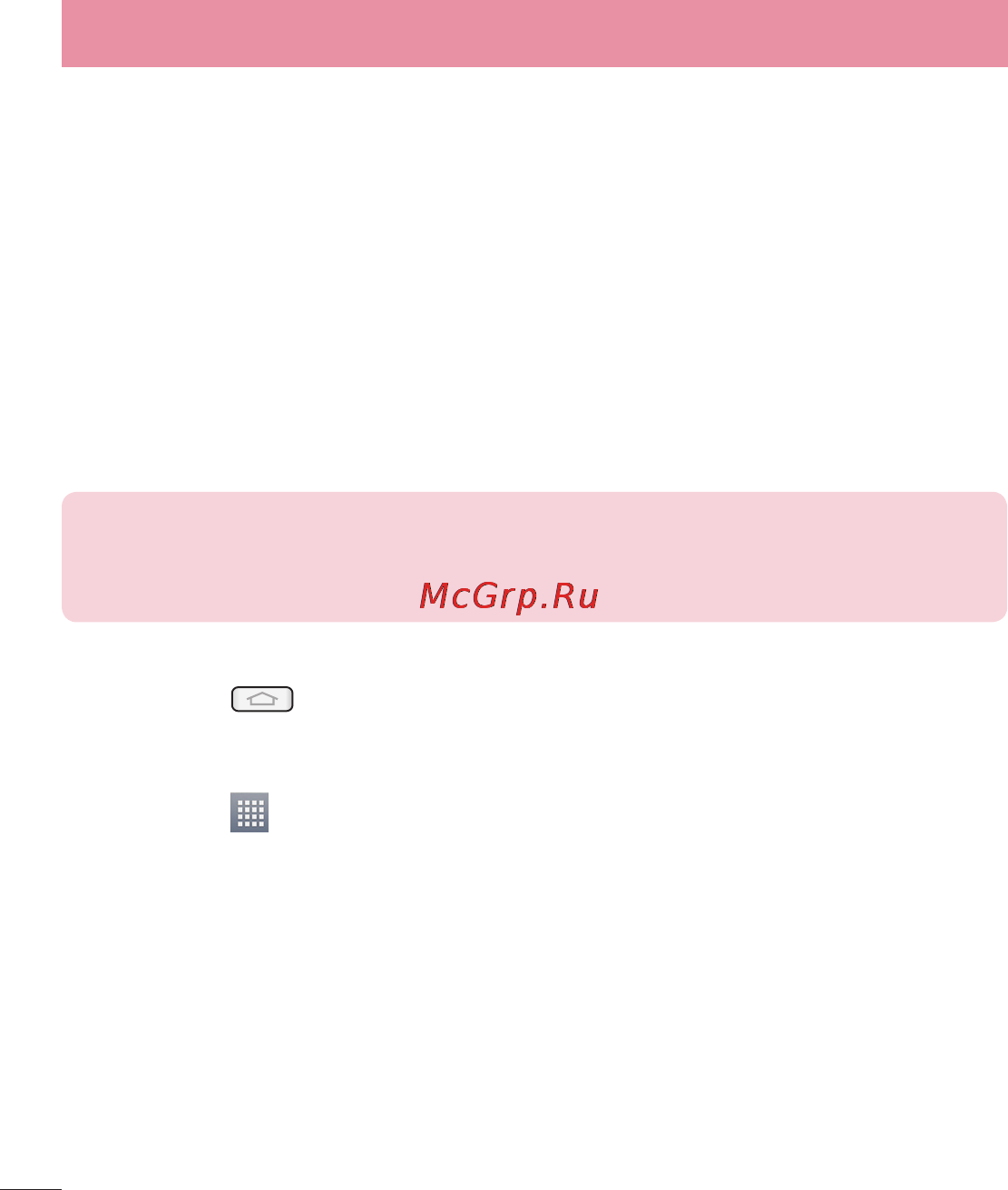 LG LGE435 Optimus L3 II Dual [38/452] Создание ярлыков на главном экране