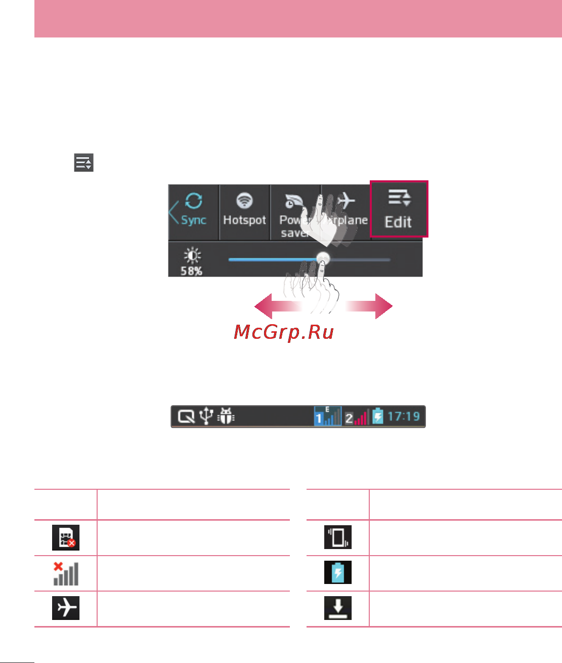 LG LGE435 Optimus L3 II Dual [380/452] Indicator icons on the status bar