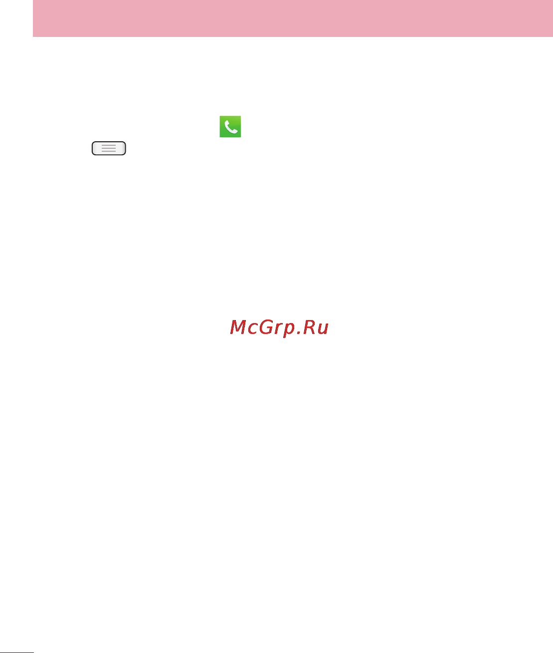 LG LGE435 Optimus L3 II Dual [392/452] Call settings