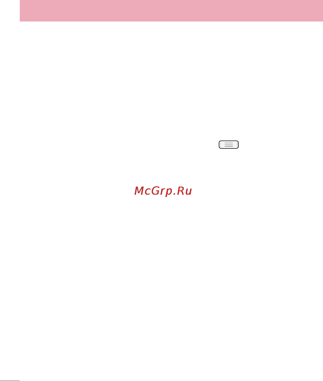LG LGE435 Optimus L3 II Dual [396/452] Threaded box