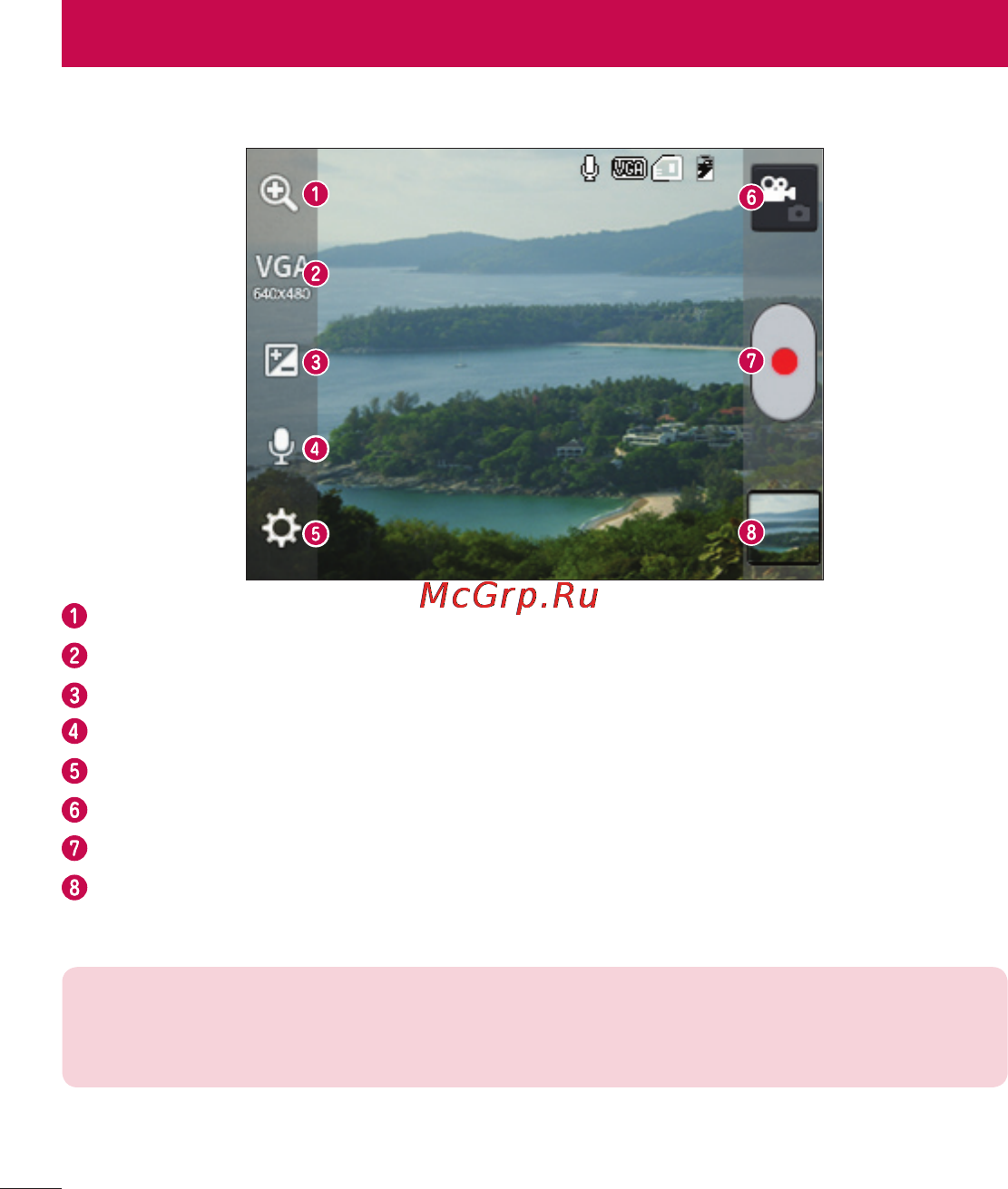 LG LGE435 Optimus L3 II Dual [404/452] Video camera