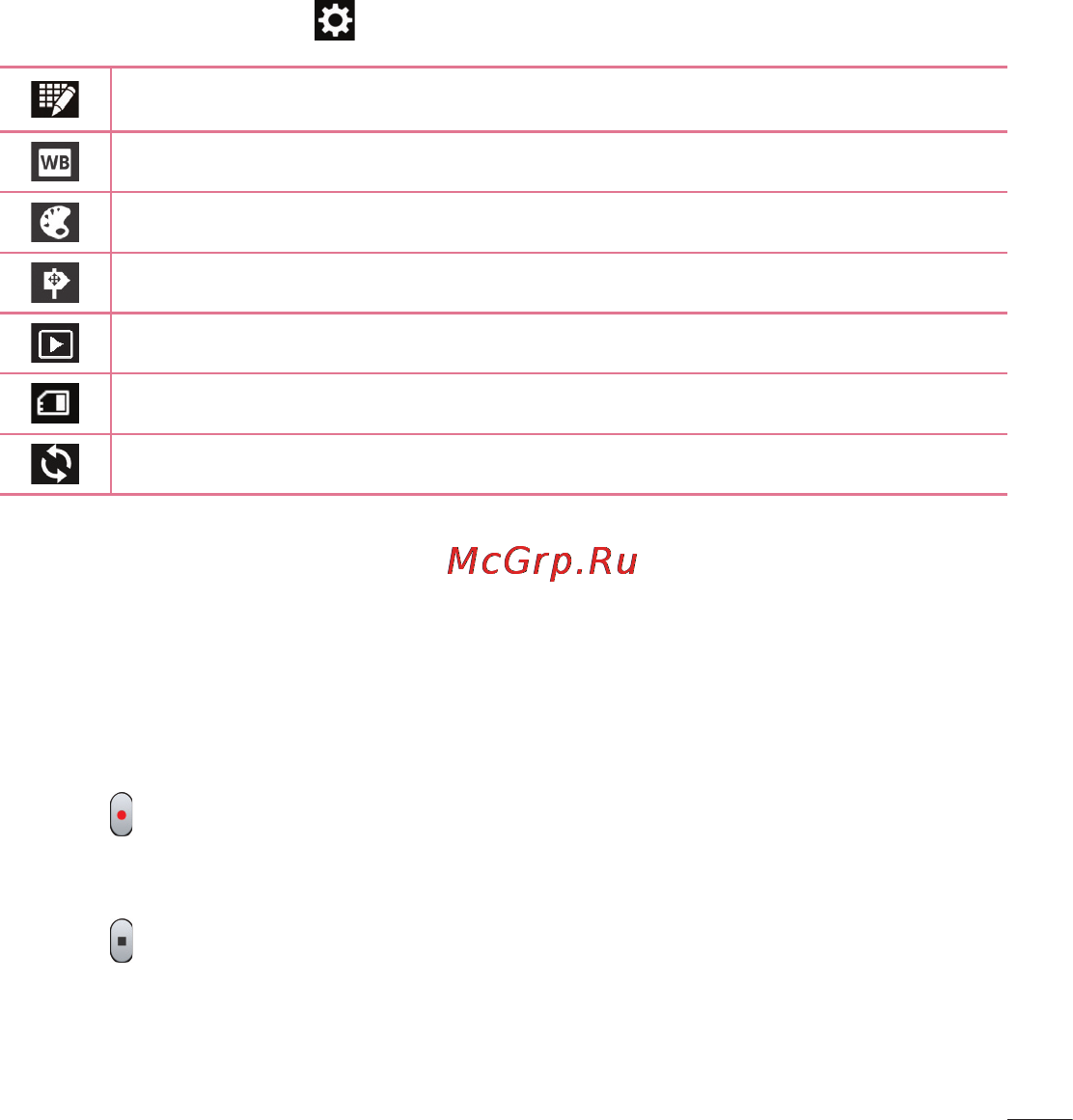 LG LGE435 Optimus L3 II Dual [405/452] Using the advanced settings