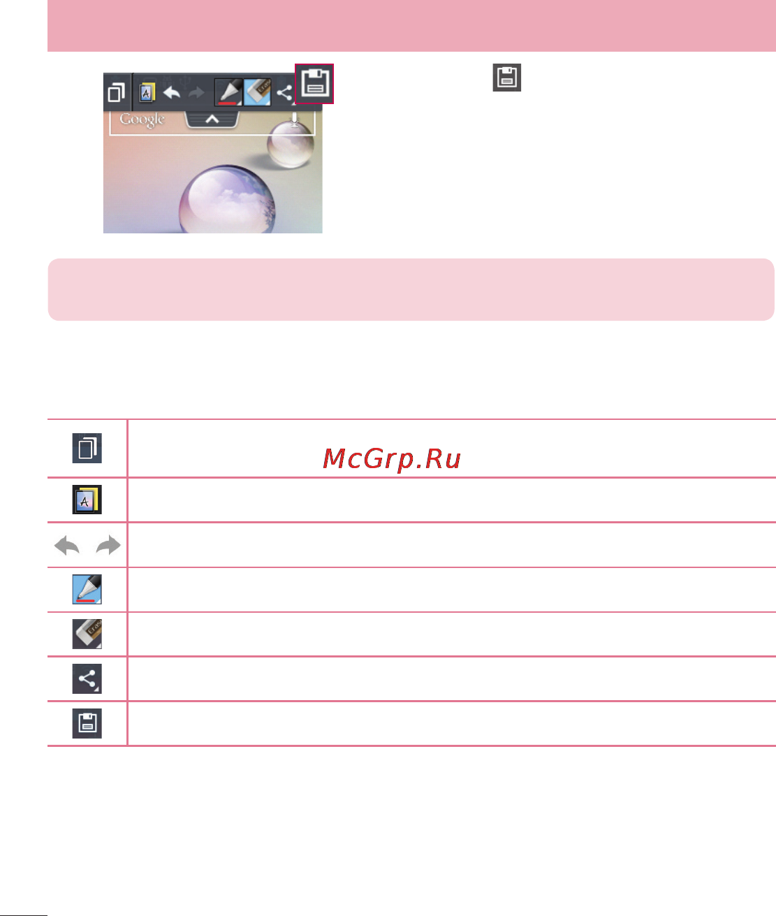 LG LGE435 Optimus L3 II Dual [408/452] Using the quickmemo options