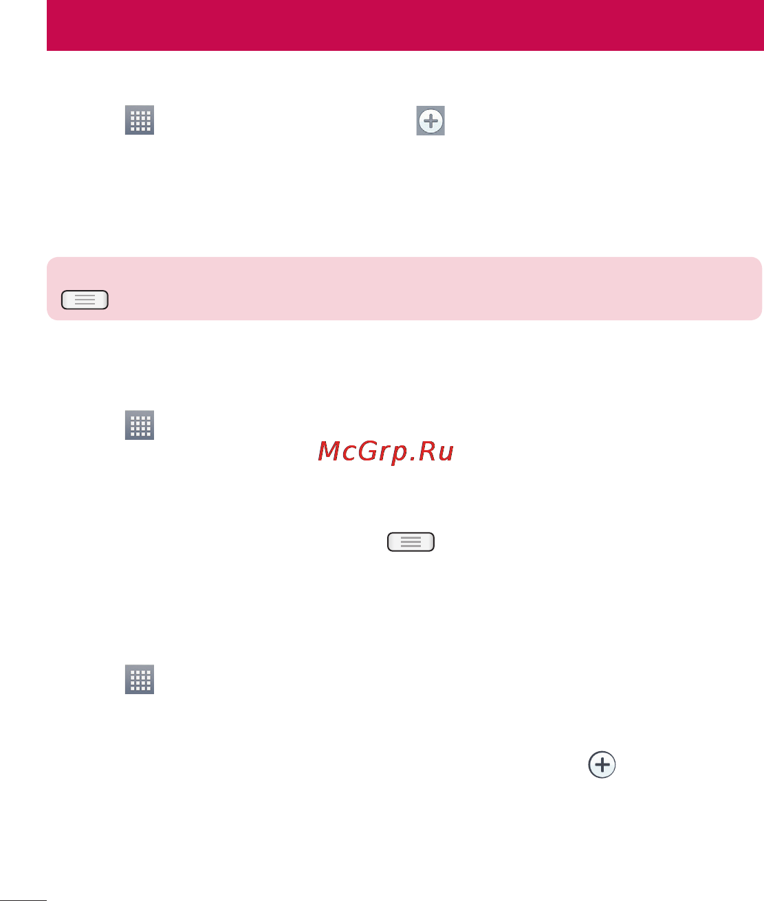 LG LGE435 Optimus L3 II Dual [416/452] Setting your alarm