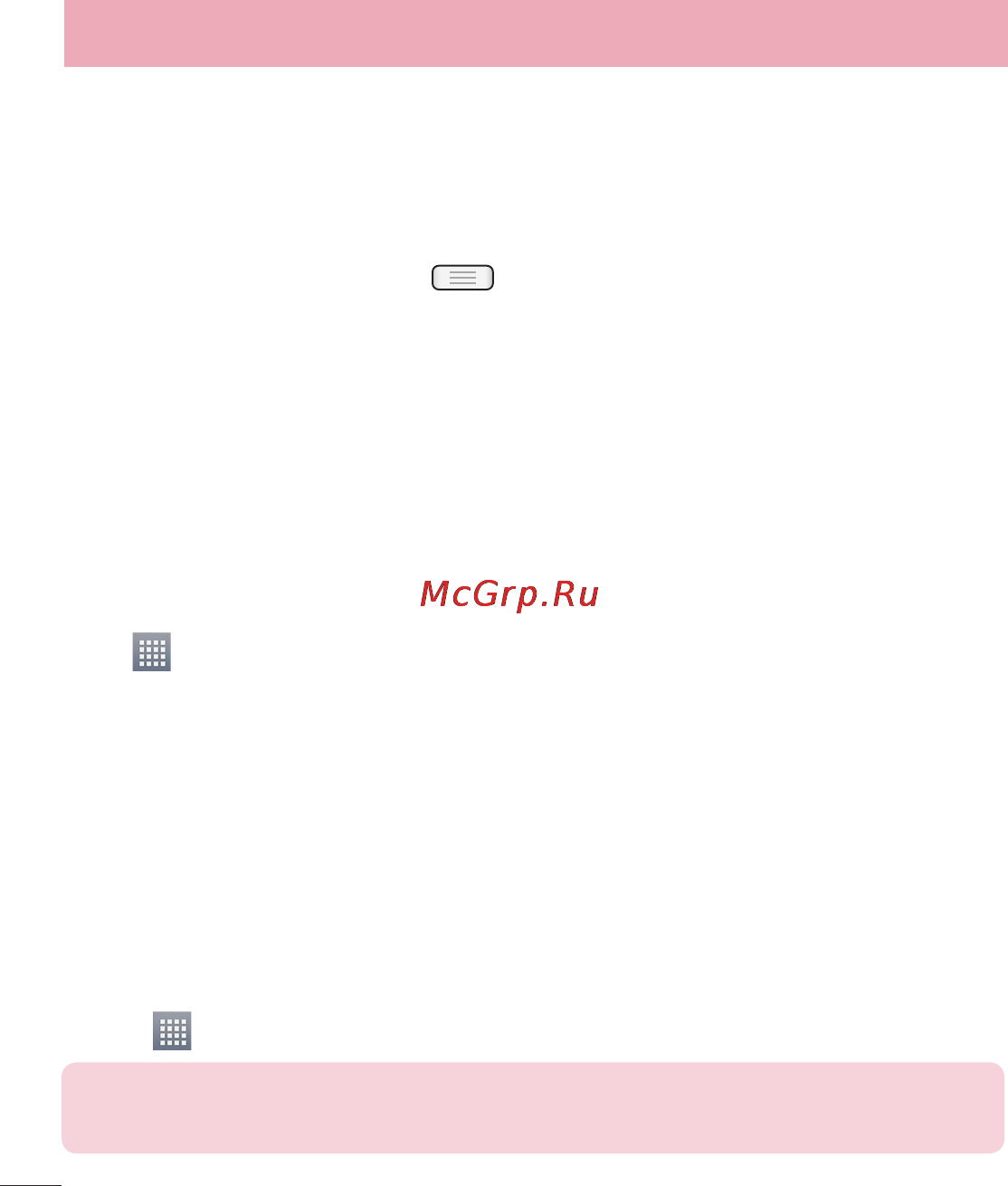 LG LGE435 Optimus L3 II Dual [418/452] Polaris viewer 4