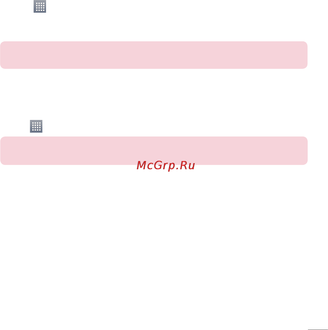 LG LGE435 Optimus L3 II Dual [419/452] Voice search
