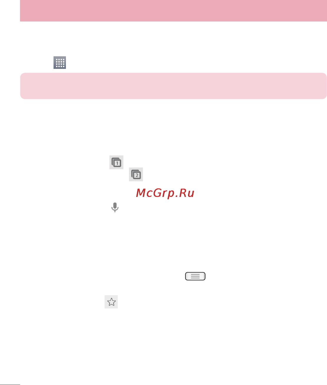 LG LGE435 Optimus L3 II Dual [422/452] Chrome