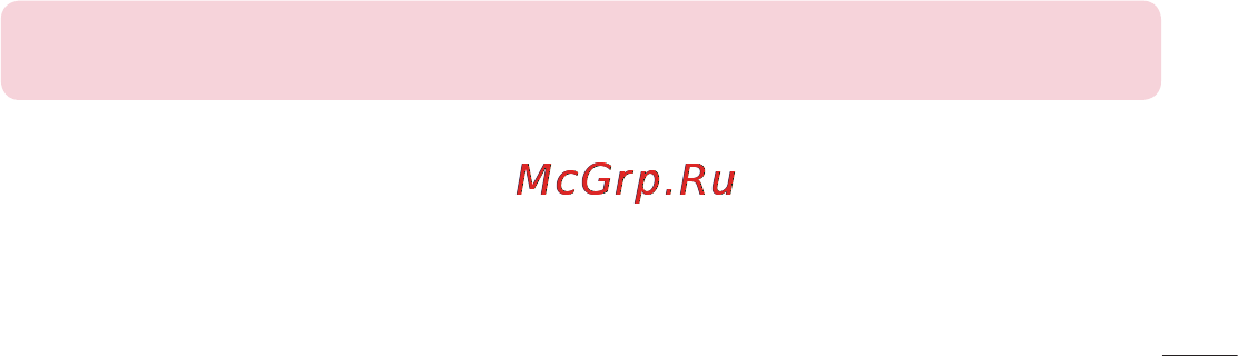 LG LGE435 Optimus L3 II Dual Инструкция по эксплуатации онлайн [425/452] 81709