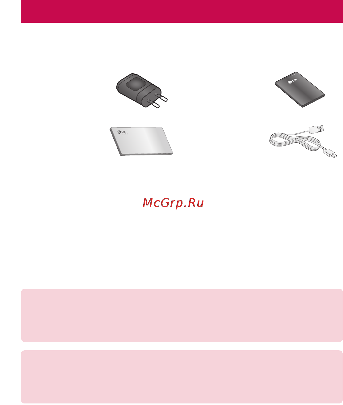 LG LGE435 Optimus L3 II Dual [438/452] Accessories