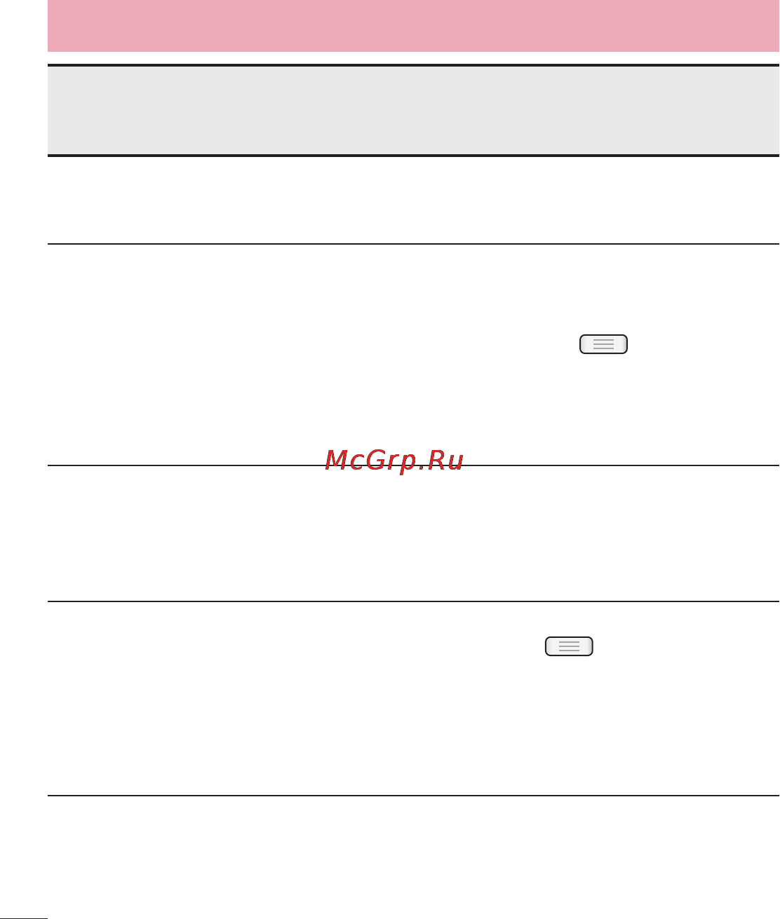 LG LGE435 Optimus L3 II Dual Инструкция по эксплуатации онлайн [448/452] 81709