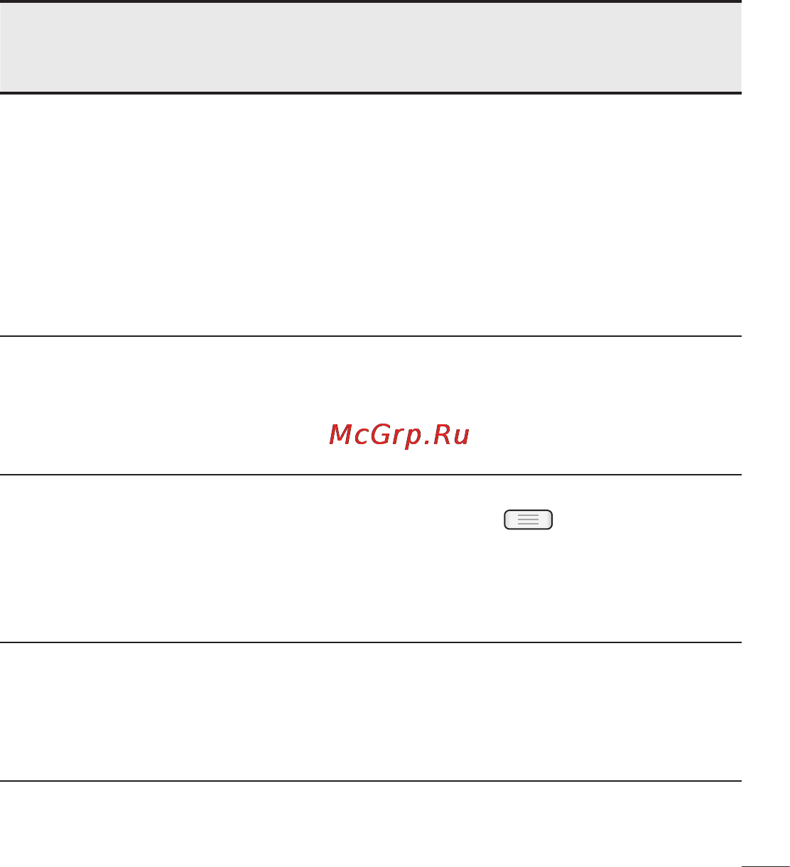 LG LGE435 Optimus L3 II Dual Инструкция по эксплуатации онлайн [449/452] 81709