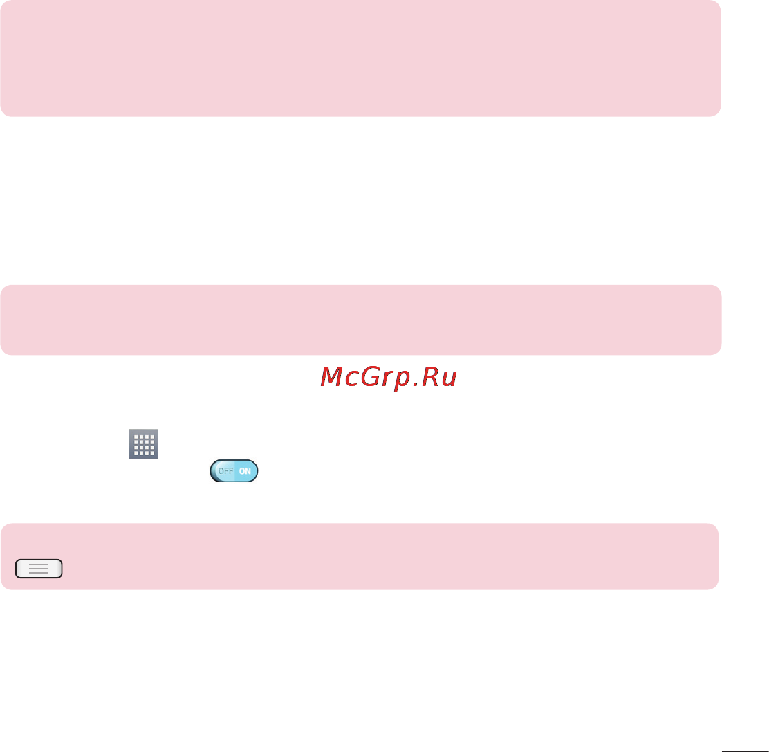 LG LGE435 Optimus L3 II Dual Инструкция по эксплуатации онлайн [49/452] 81709