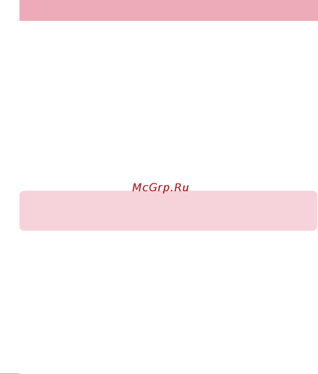 LG LGE435 Optimus L3 II Dual [52/452] Подключение к пк при помощи usb кабеля