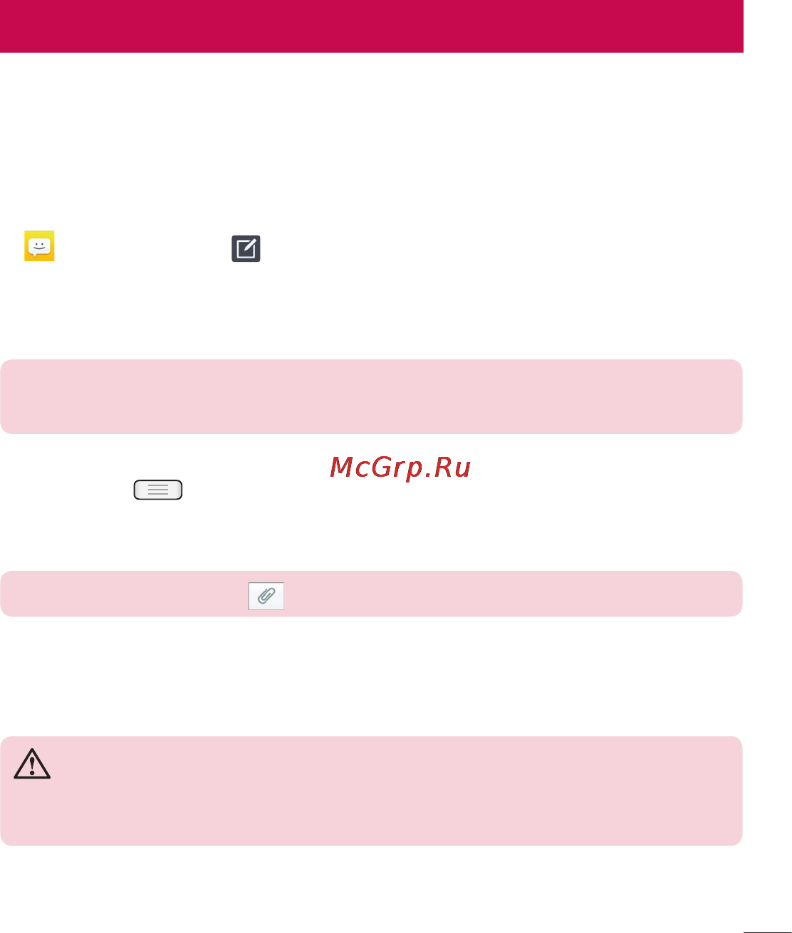 LG LGE435 Optimus L3 II Dual [59/452] Сообщения