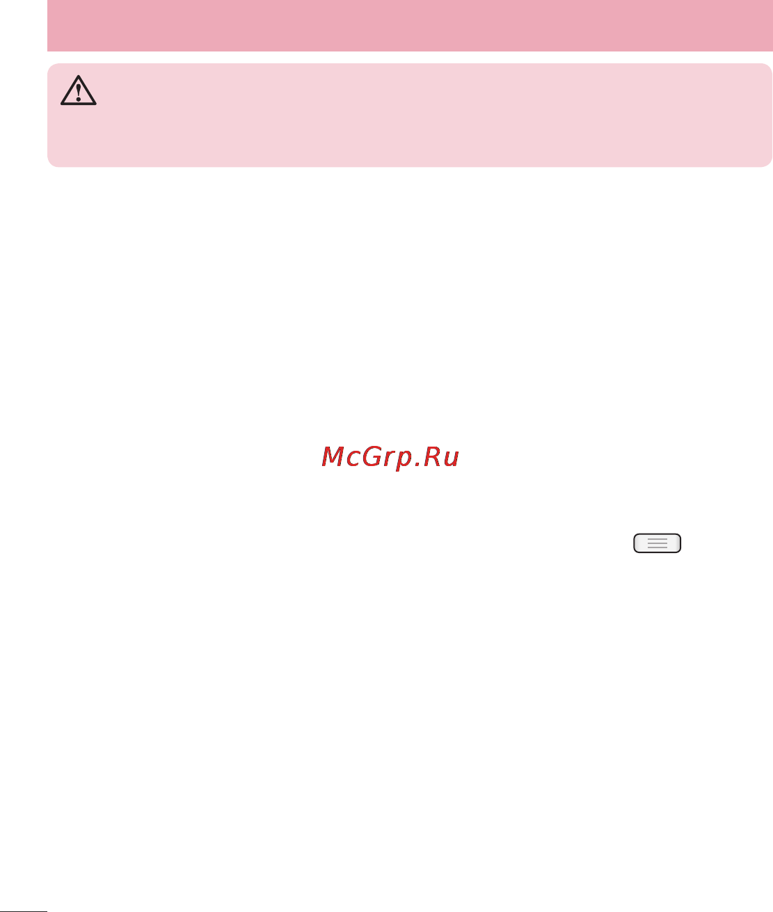 LG LGE435 Optimus L3 II Dual [60/452] Сообщения