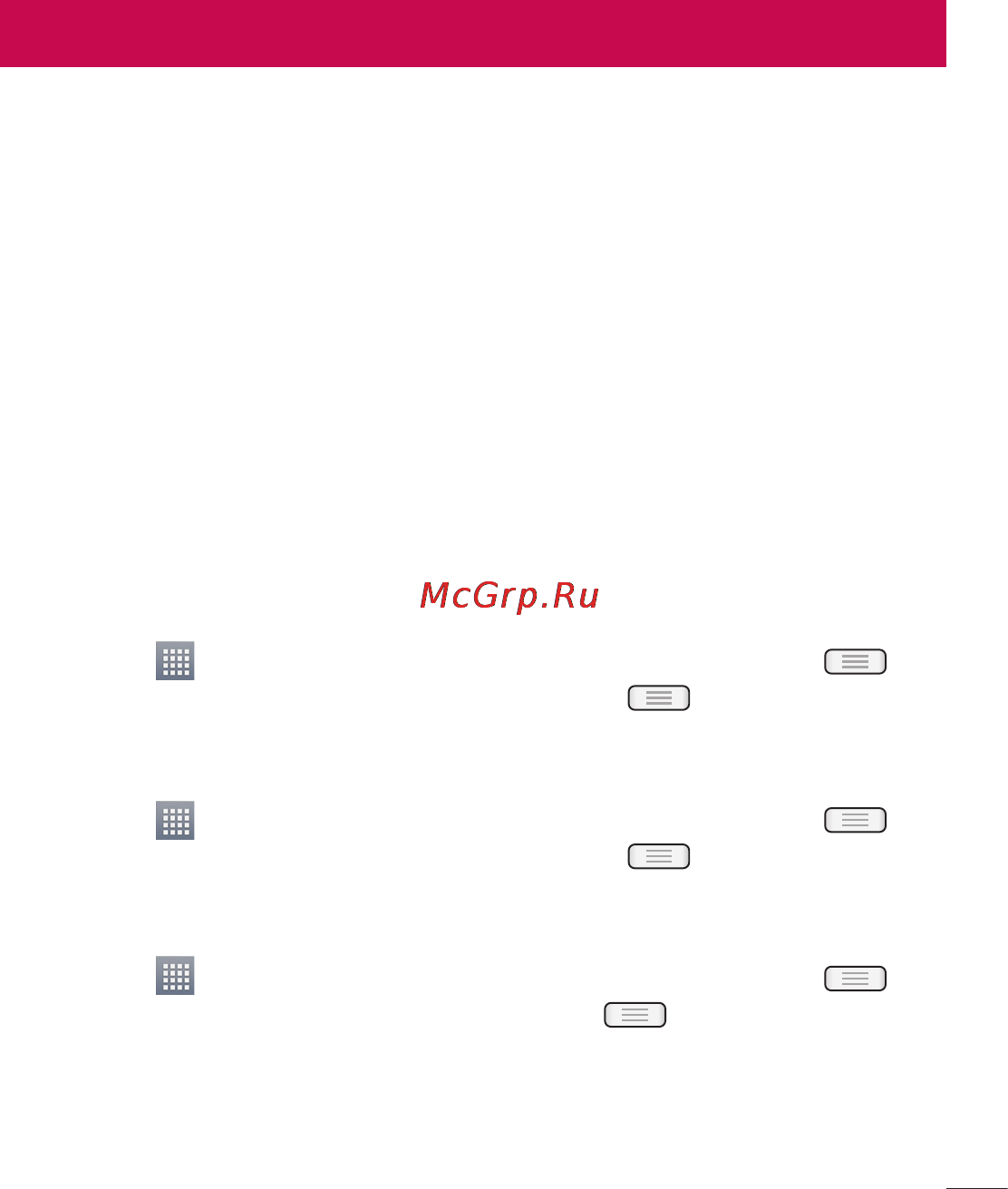 LG LGE435 Optimus L3 II Dual [61/452] Эл почта
