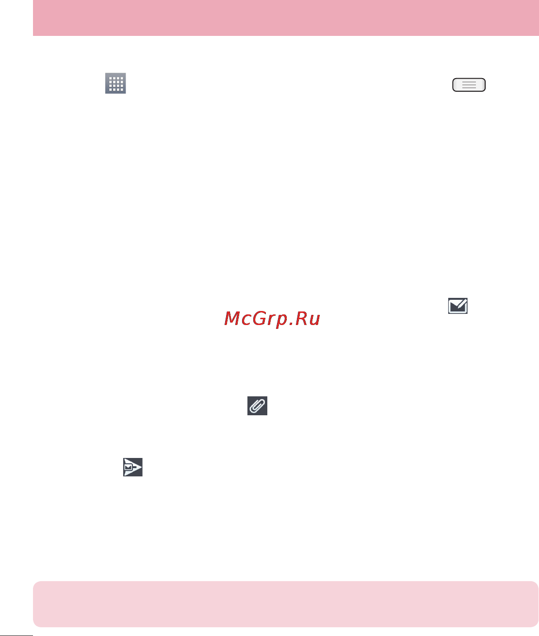 LG LGE435 Optimus L3 II Dual [62/452] Эл почта
