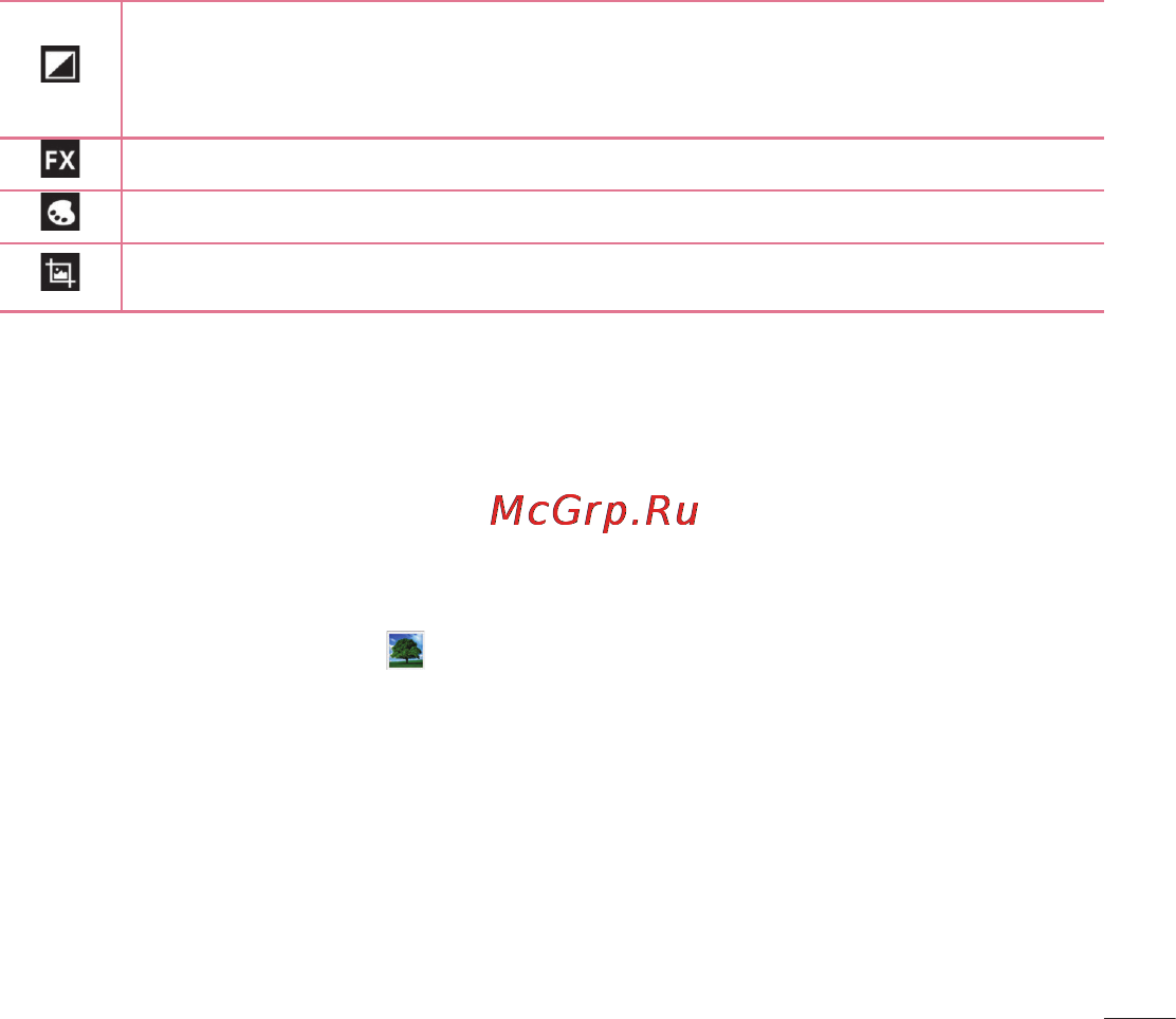 LG LGE435 Optimus L3 II Dual [67/452] Просмотр сохраненных фотографий