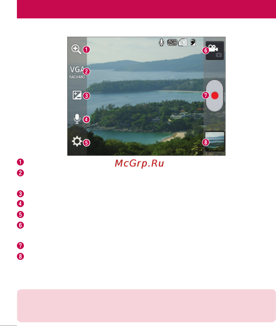 LG LGE435 Optimus L3 II Dual [68/452] Видеокамера