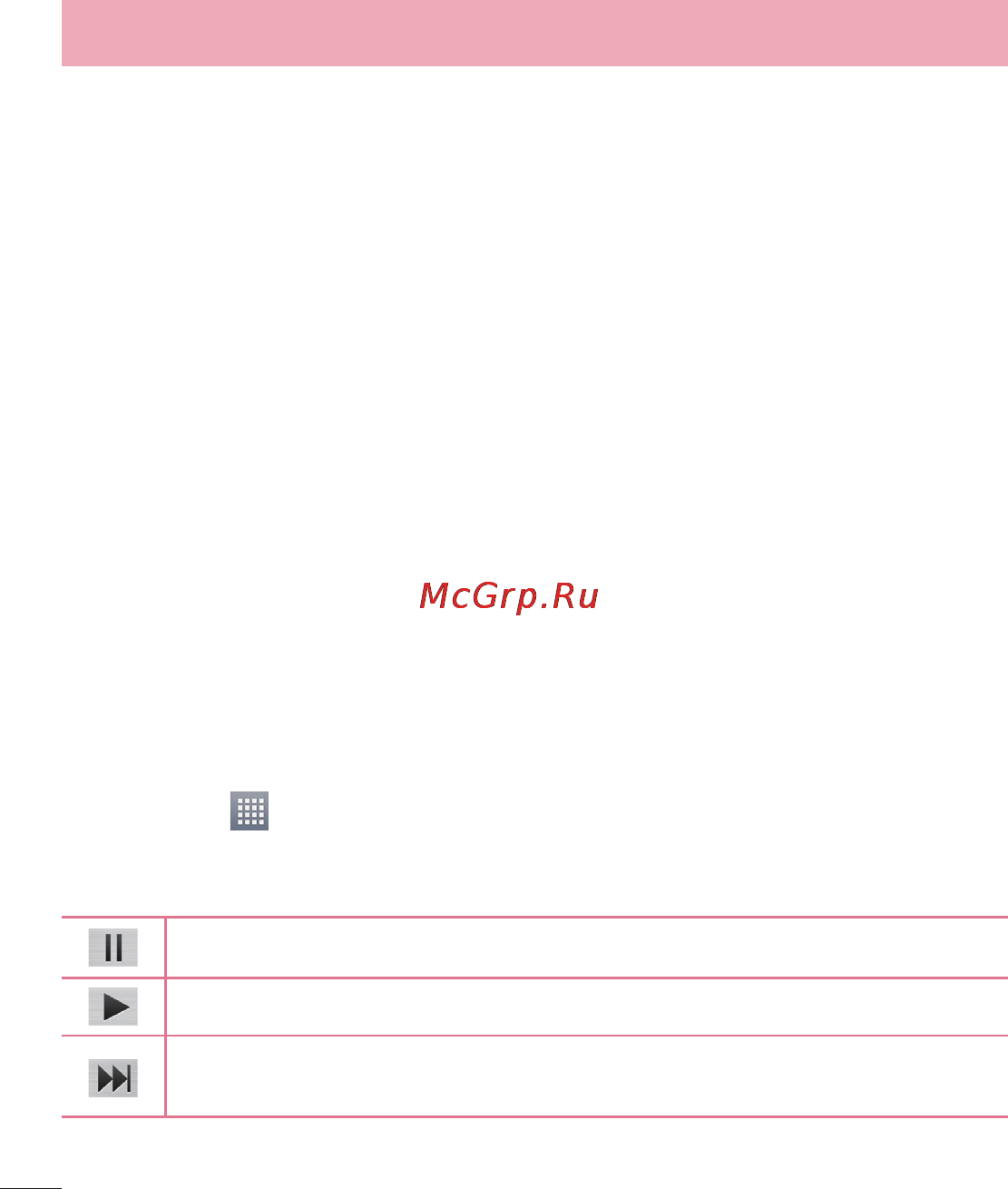 LG LGE435 Optimus L3 II Dual [78/452] Передача музыки с помощью синхронизации носителя mtp