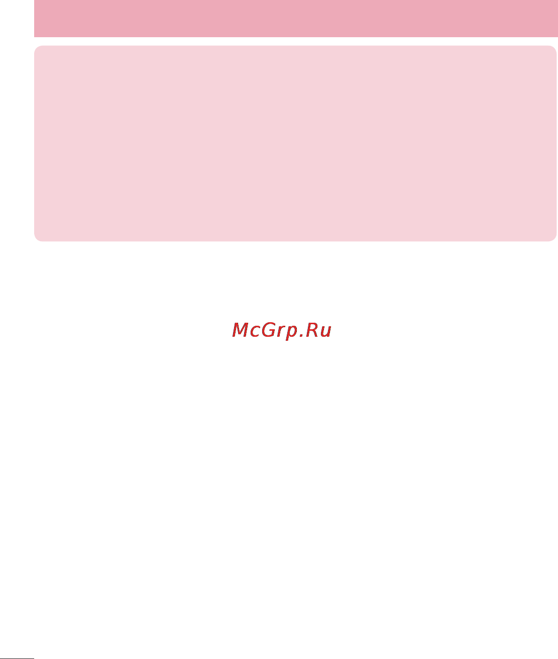 LG LGE435 Optimus L3 II Dual [80/452] Мультимедиа