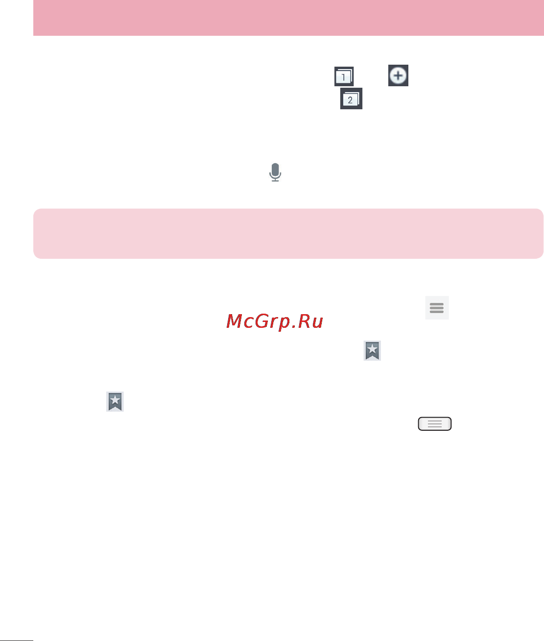 LG LGE435 Optimus L3 II Dual [86/452] История