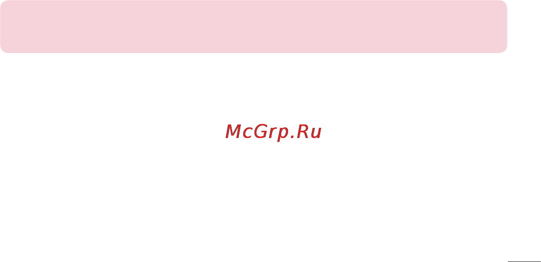 LG LGE435 Optimus L3 II Dual [91/452] Устройство