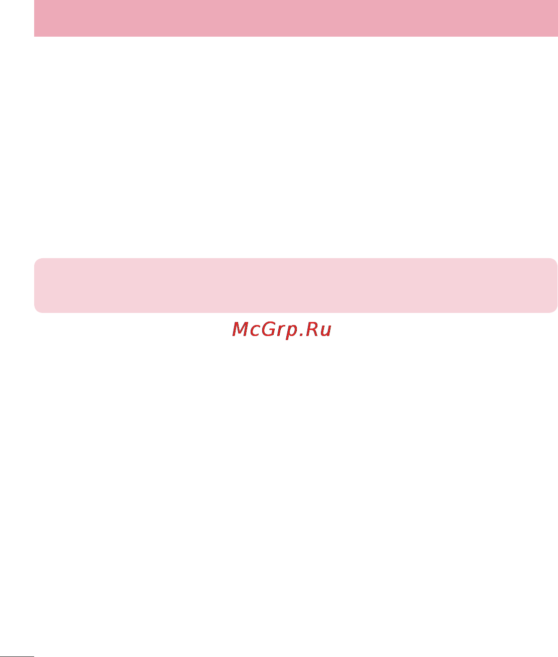 LG LGE435 Optimus L3 II Dual [96/452] Система