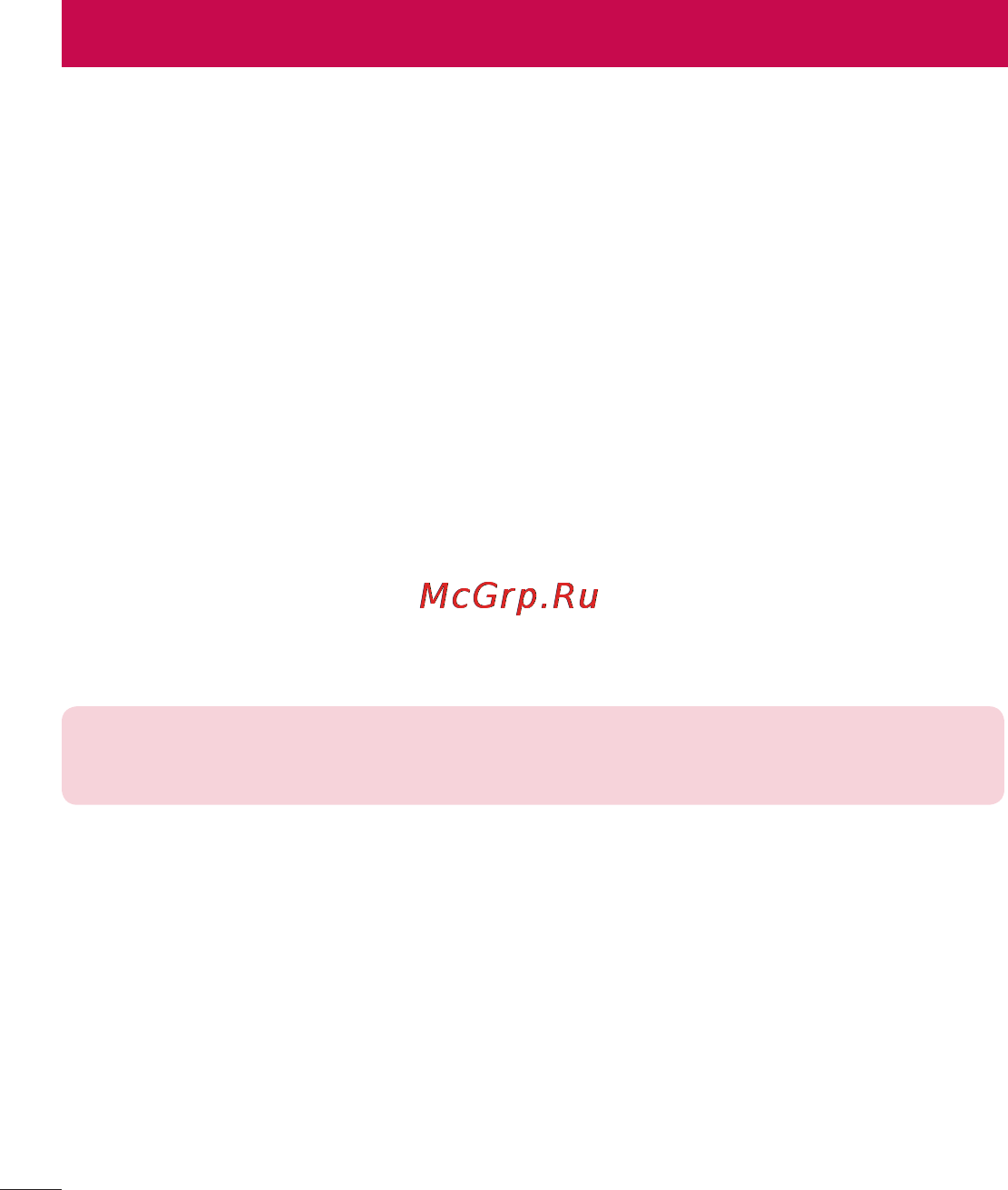 LG LGE435 Optimus L3 II Dual [98/452] Программное обеспечение пк lg pc suite