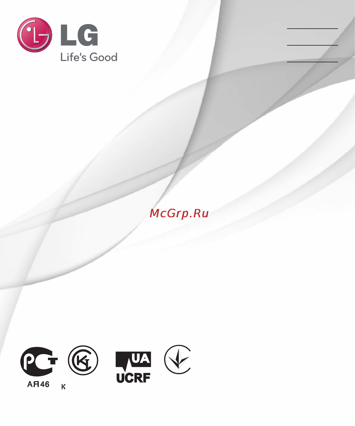 LG LGE440 Optimus L4 II Инструкция по эксплуатации онлайн