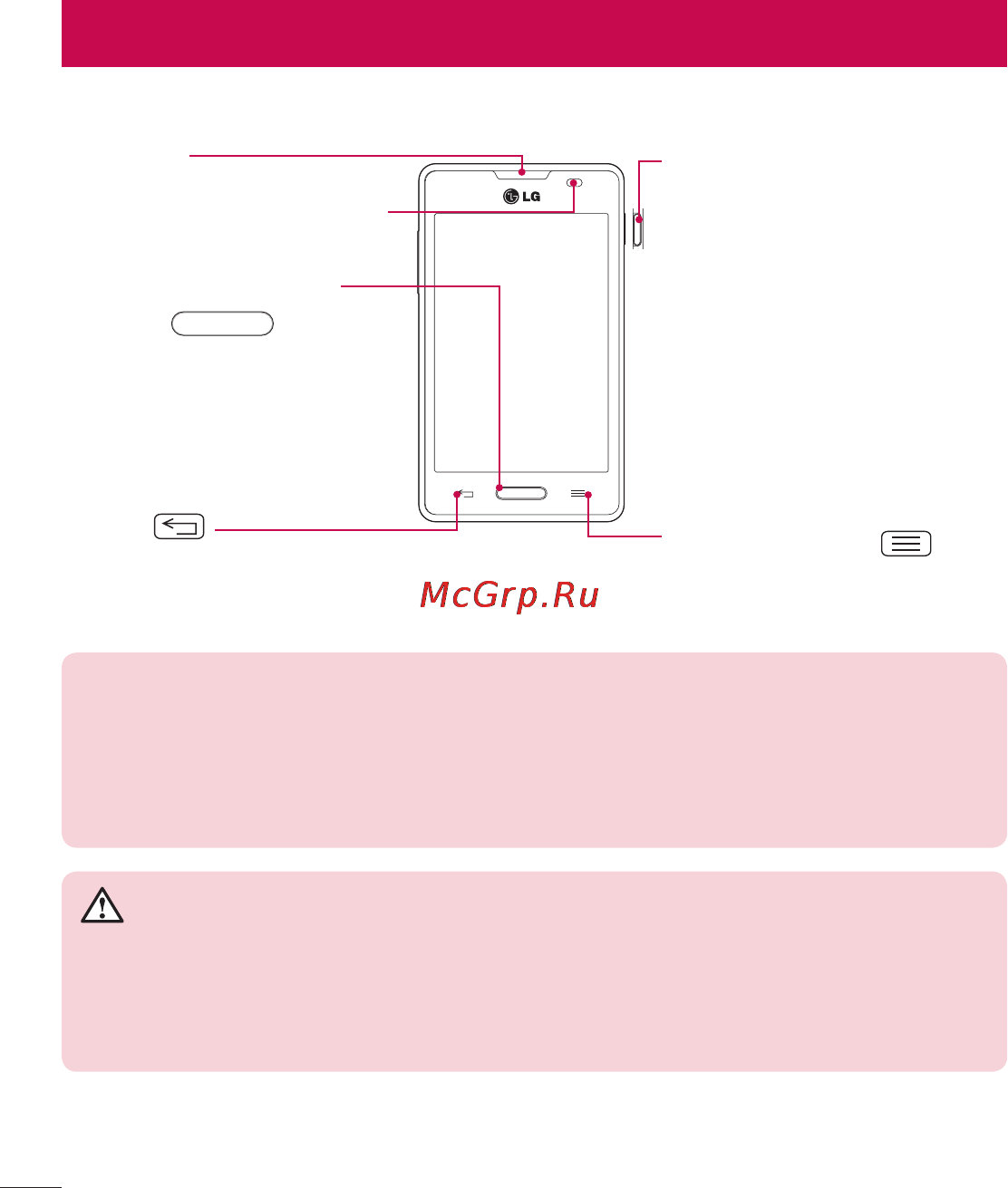 LG LGE440 Optimus L4 II [126/234] Ознайомлення з телефоном