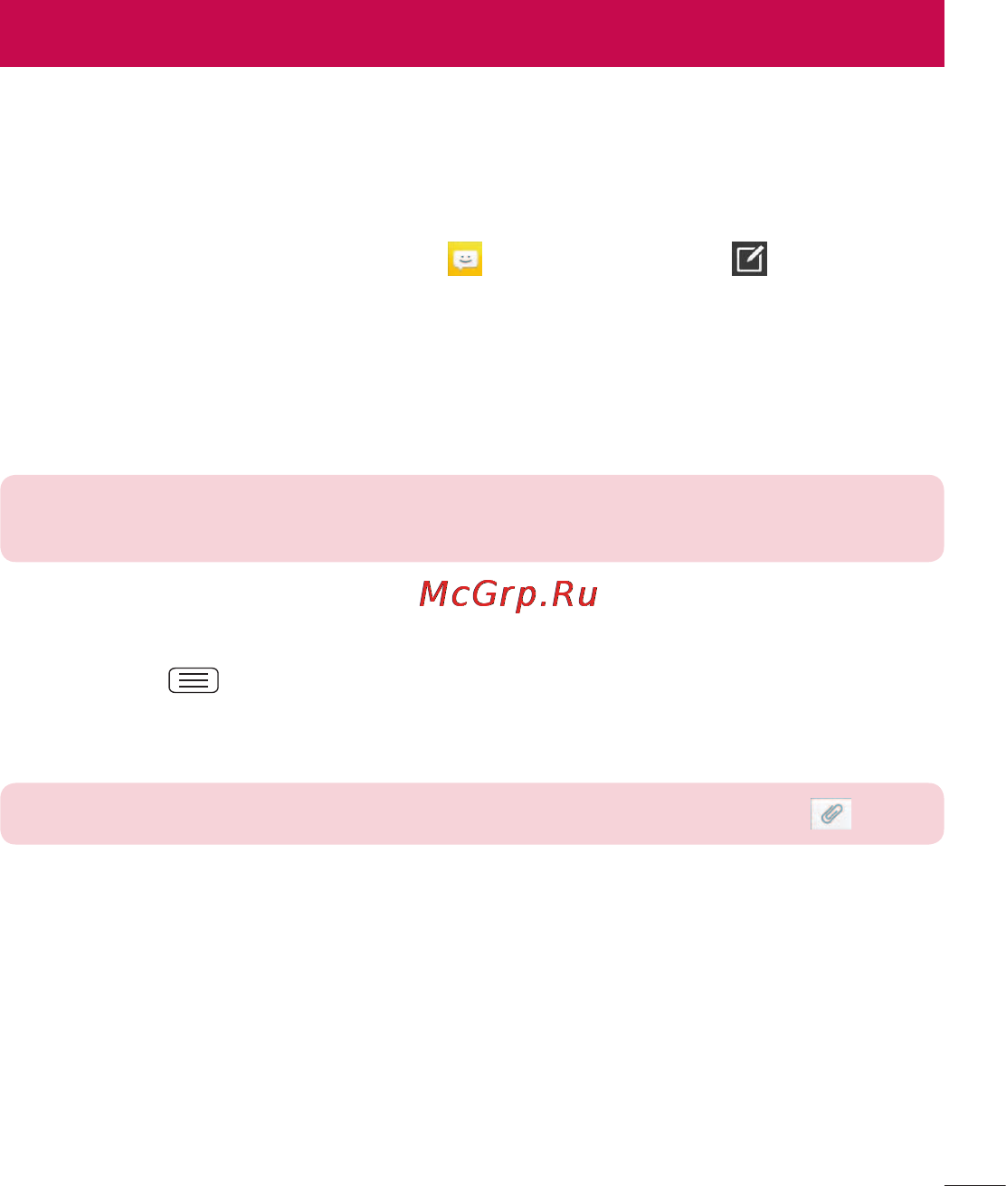 LG LGE440 Optimus L4 II [153/234] Sms mms