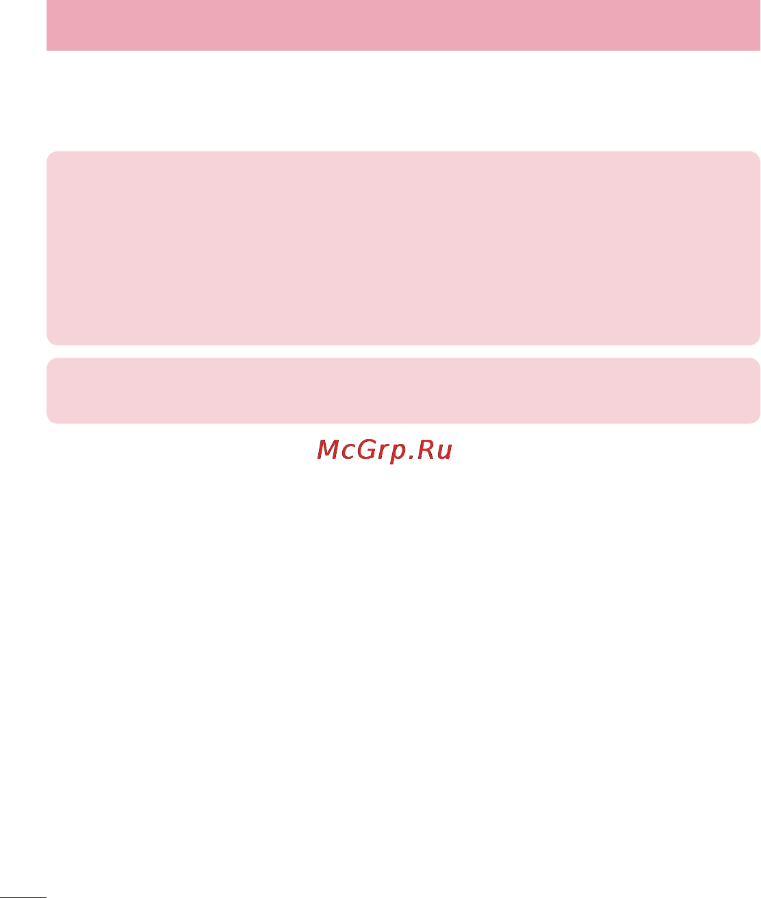 LG LGE440 Optimus L4 II [196/234] Оновлення програмного забезпечення телефону