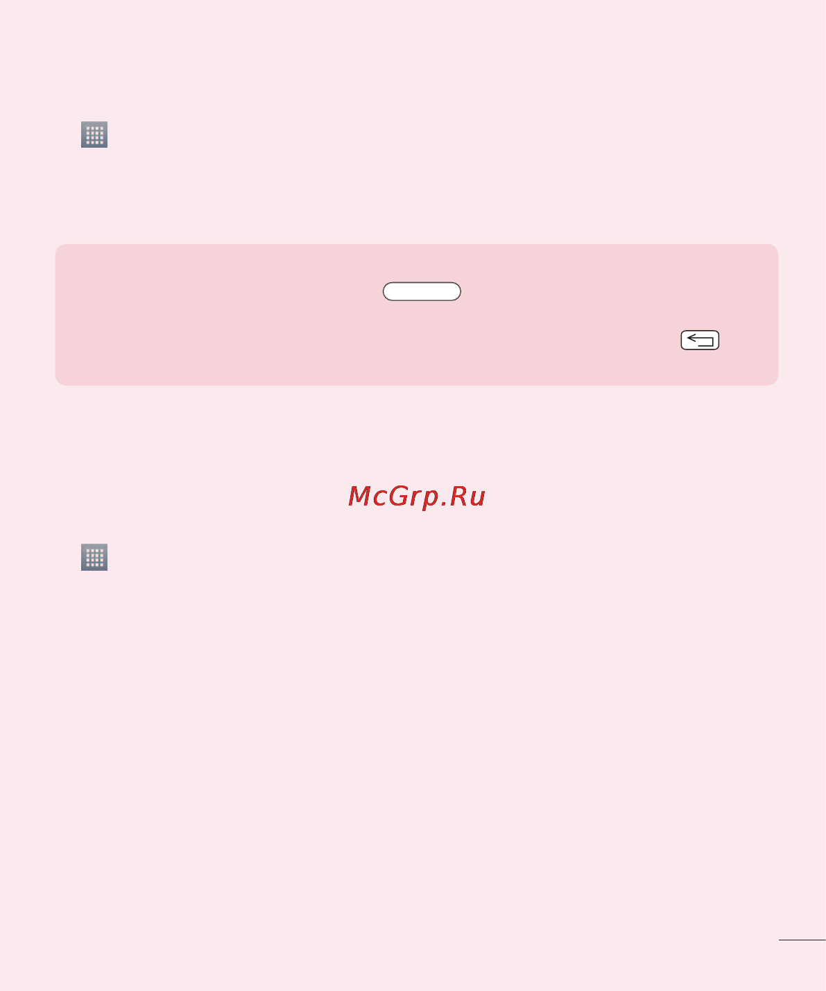 LG LGE440 Optimus L4 II [217/234] Мультимедианы синхрондау mtp функциясын пайдаланып музыканы суреттерді және бейнелерді тасымалдау