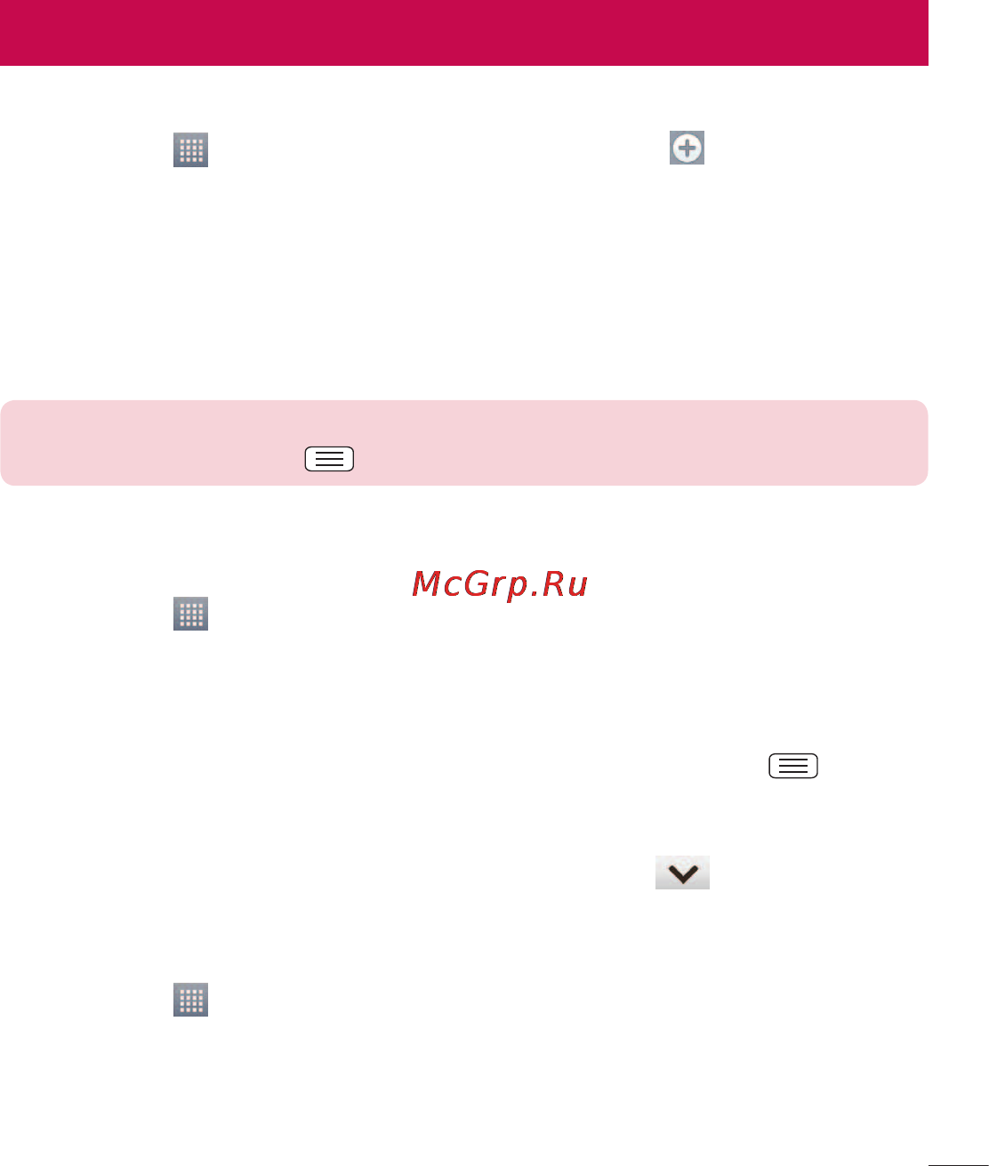 LG LGE440 Optimus L4 II [75/234] Будильник