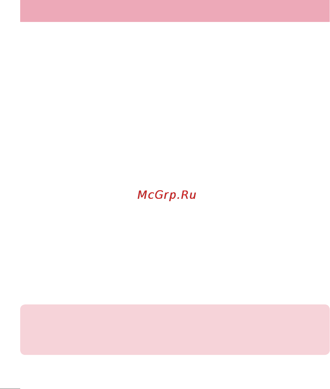 LG LGE440 Optimus L4 II [92/234] Программное обеспечение пк lg pc suite