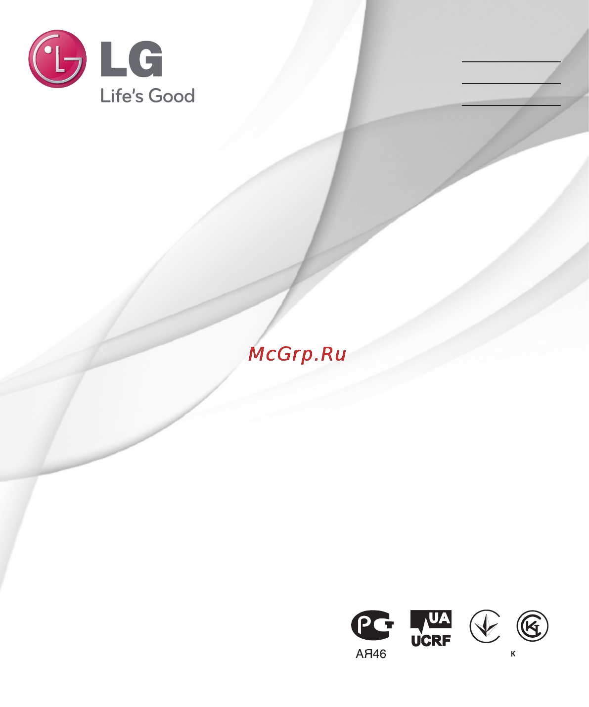 LG LGE612 Optimus L5 Инструкция по эксплуатации онлайн