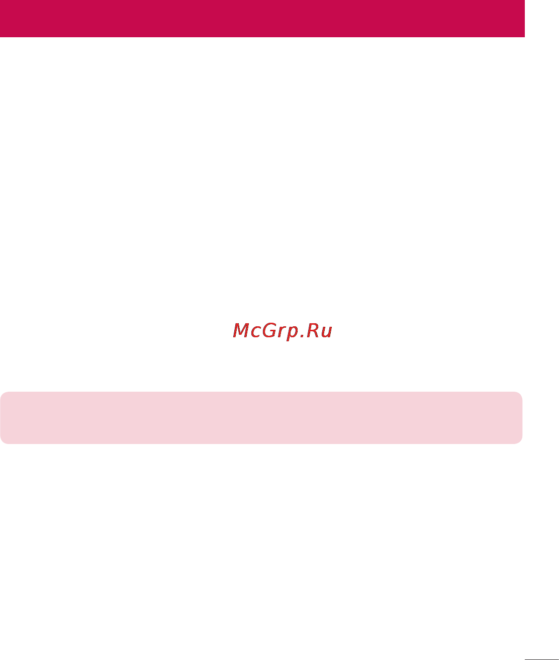 LG LGE612 Optimus L5 [101/464] Программное обеспечение пк lg pc suite