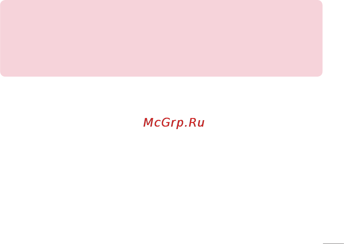 LG LGE612 Optimus L5 [107/464] Товарные знаки