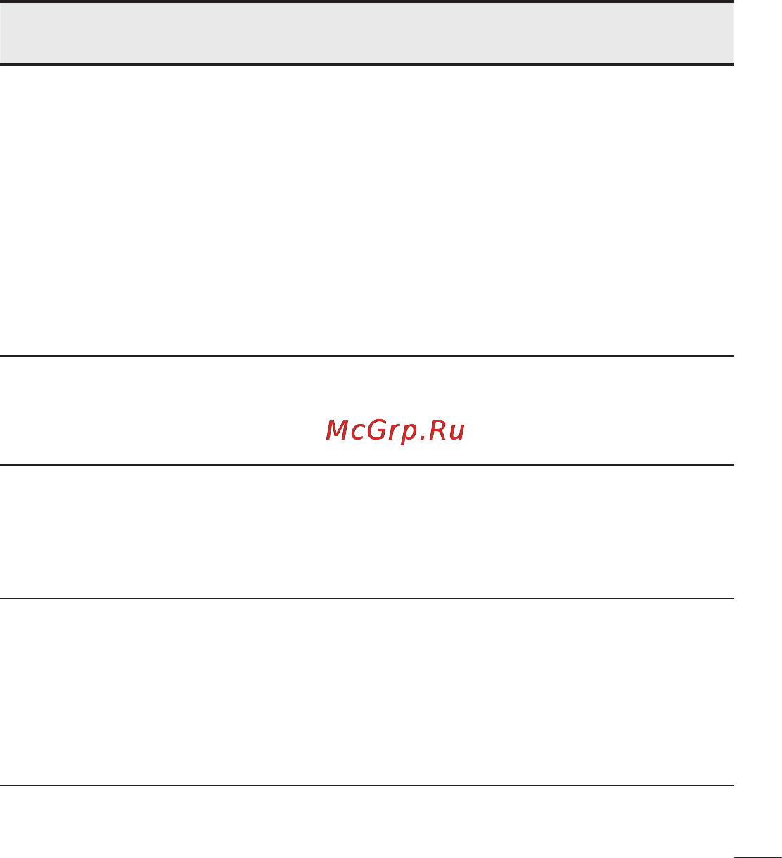 LG LGE612 Optimus L5 Инструкция по эксплуатации онлайн [123/464] 81721