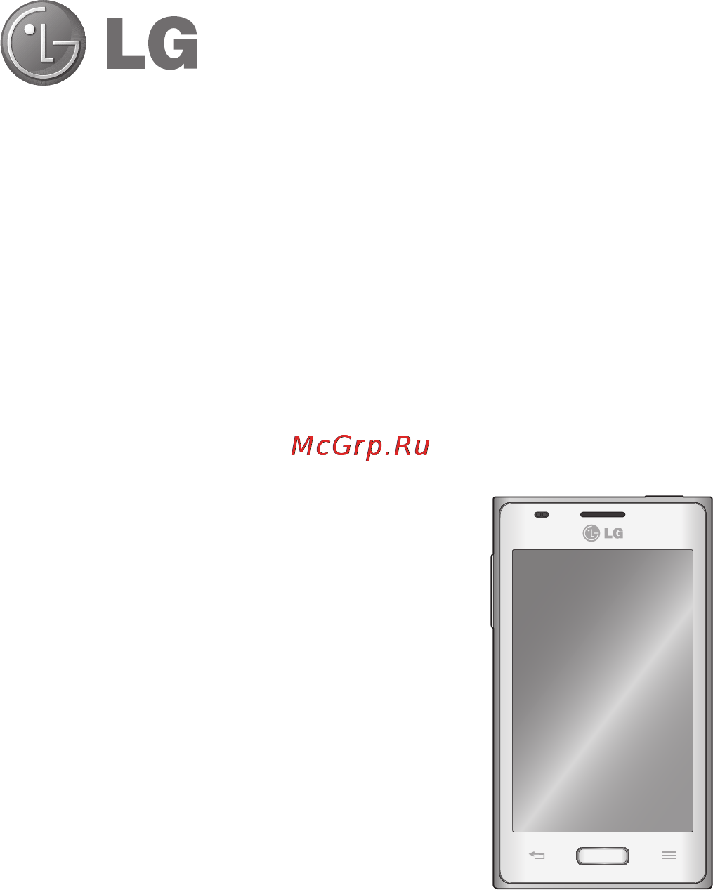 LG LGE612 Optimus L5 [125/464] Поабник користувача