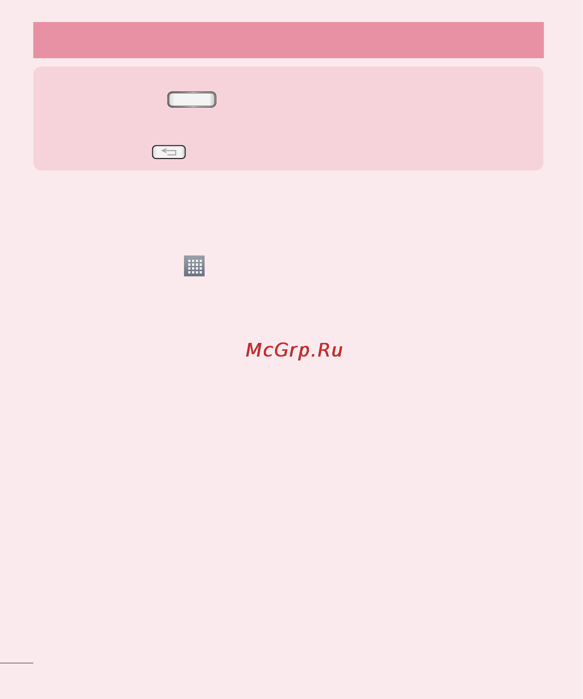 LG LGE612 Optimus L5 [144/464] Перенесения музики фотограф й вщео за