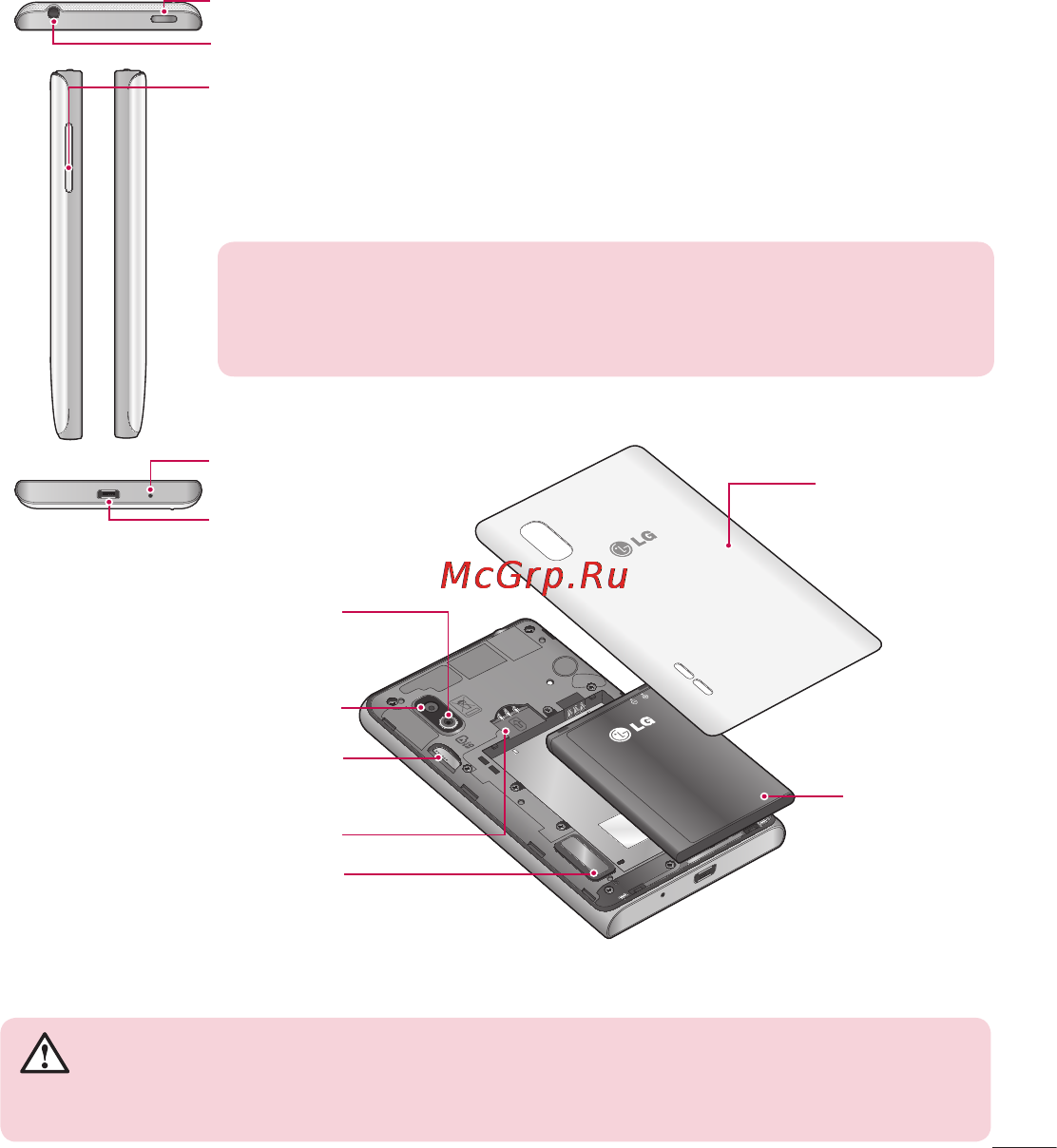 LG LGE612 Optimus L5 Инструкция по эксплуатации онлайн [147/464] 81721