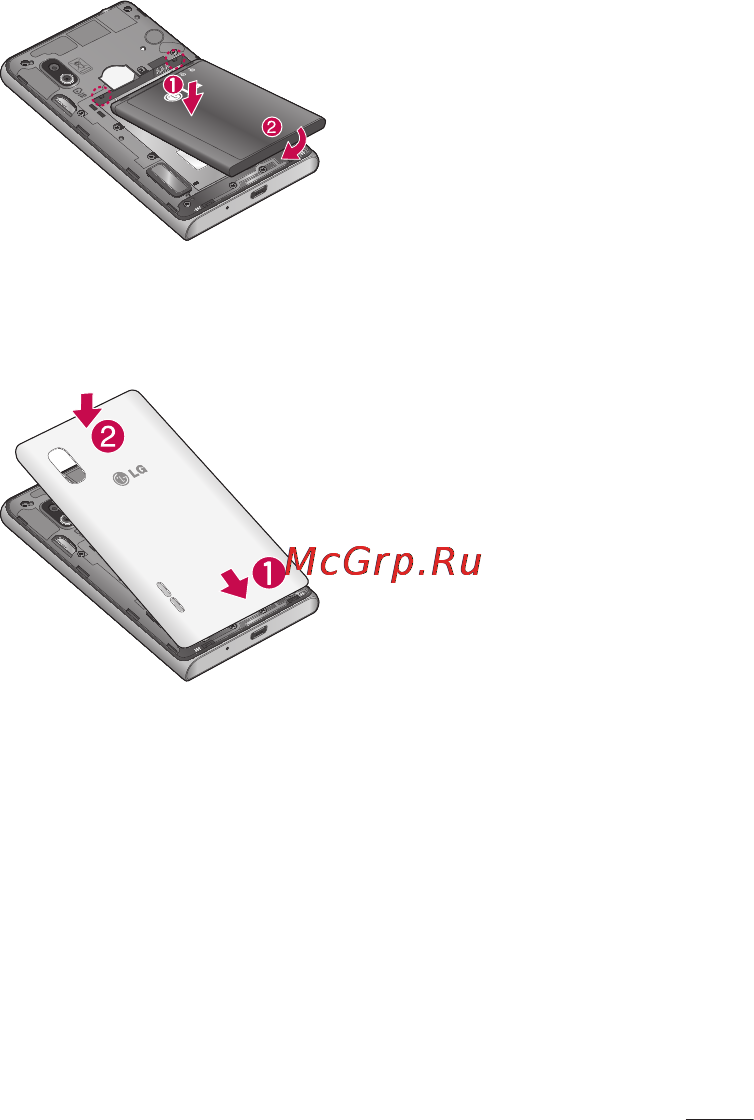 LG LGE612 Optimus L5 [149/464] Зарядження телефону
